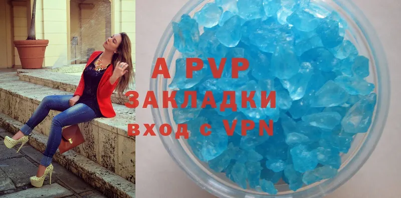 Alpha PVP СК КРИС  что такое наркотик  Белинский 