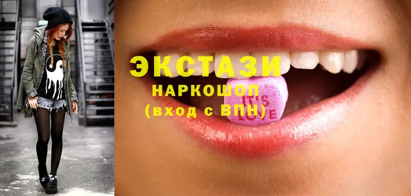 Ecstasy Дубай  ссылка на мегу зеркало  Белинский 