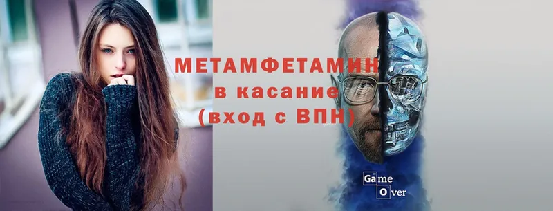 ОМГ ОМГ ТОР  Белинский  Метамфетамин мет 